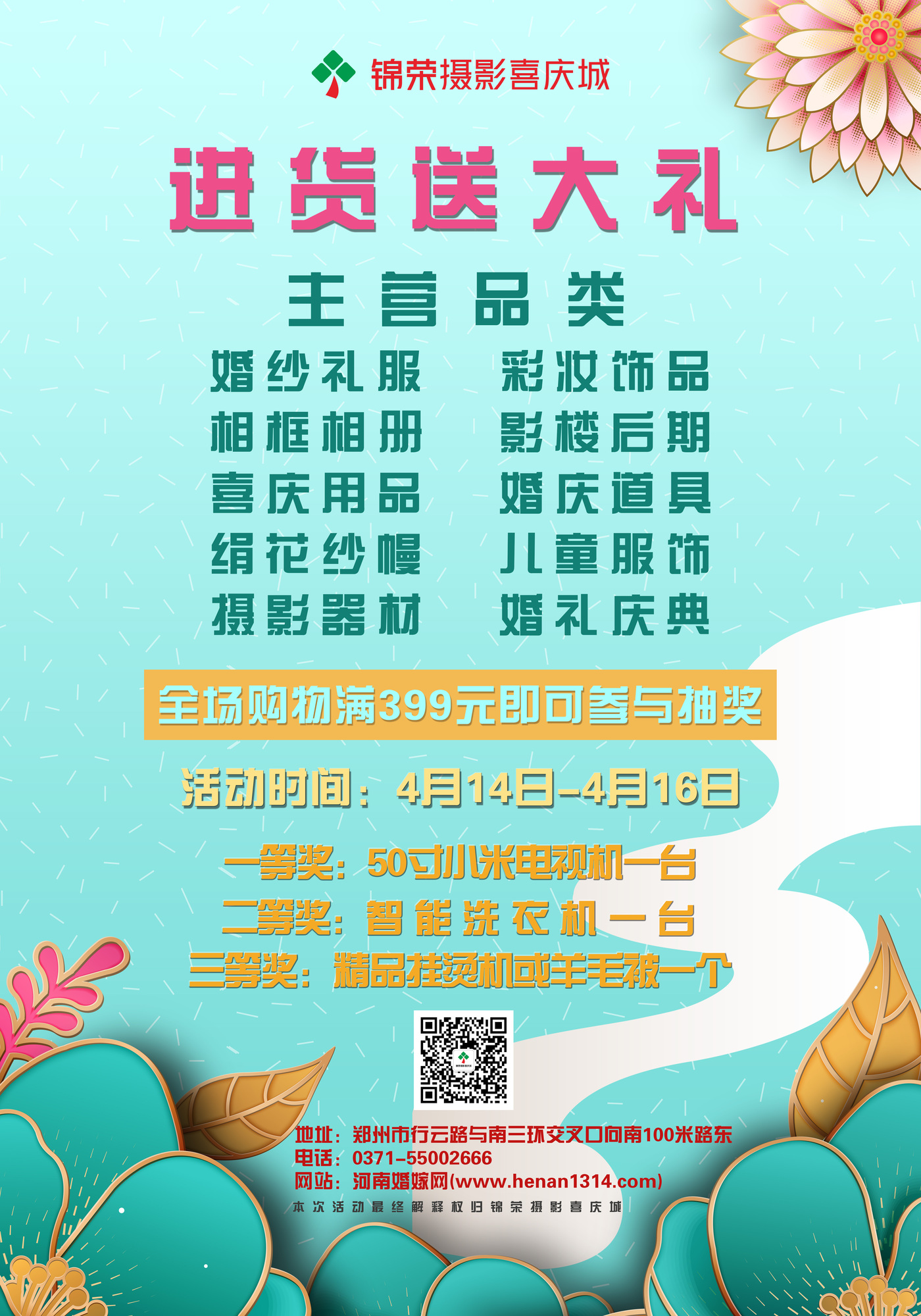 5a5c3683142be.jpg